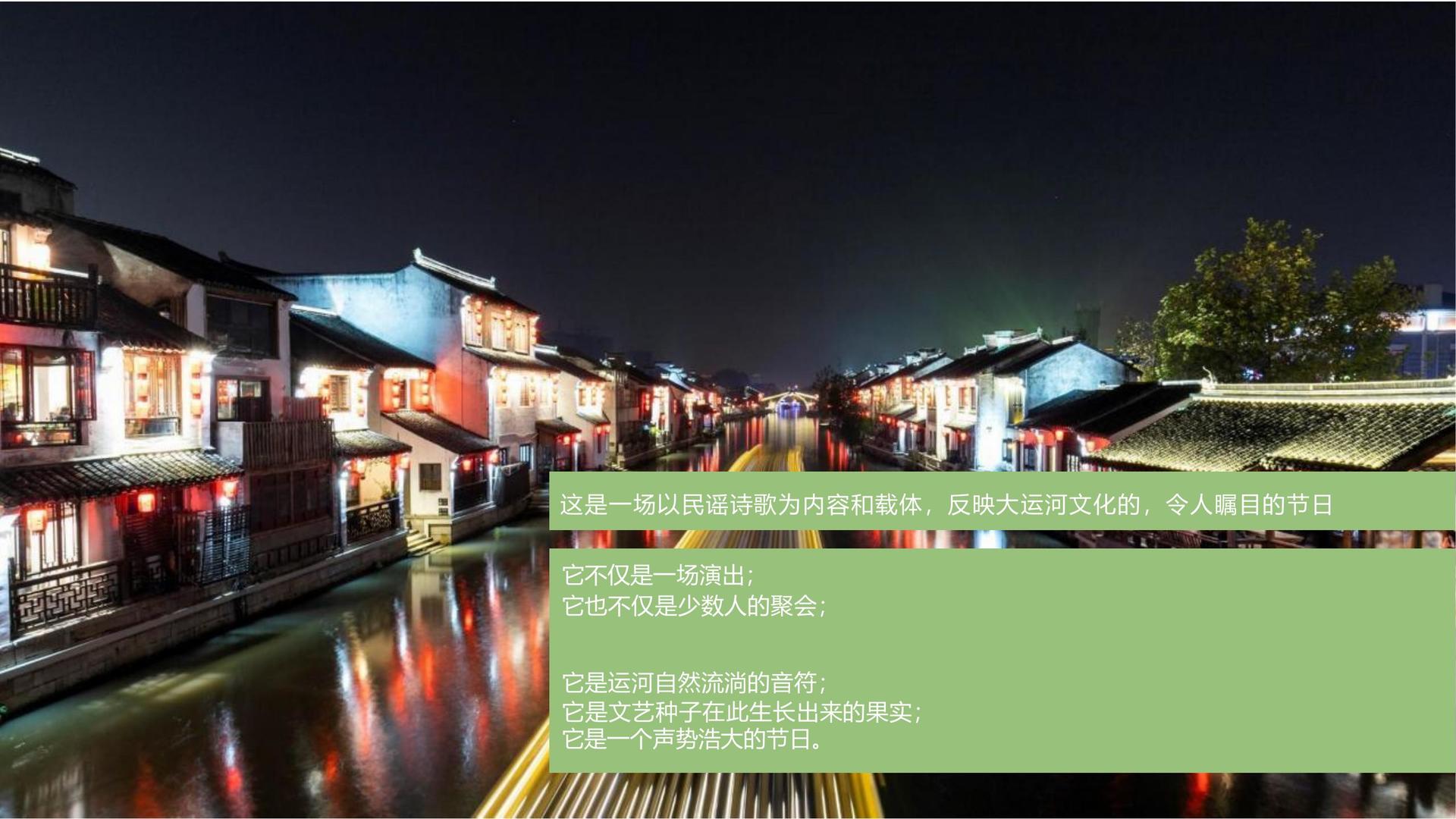 星空华策文化高端影视